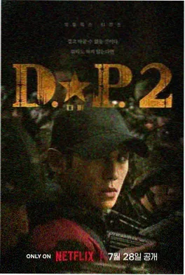 以你的心诠释我的爱