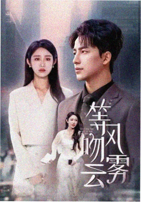 两小无拆